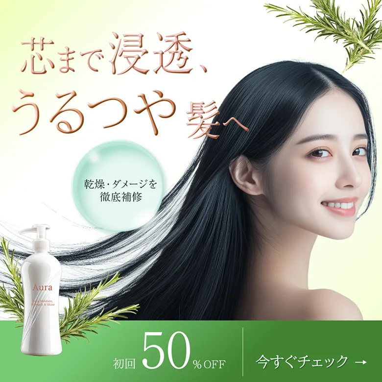 ゲストハウス「LAMP」バナー画像