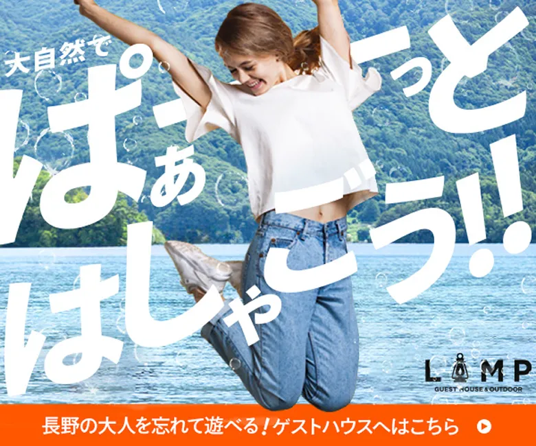 ゲストハウスバナー画像